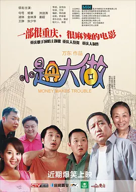 动漫打扑克